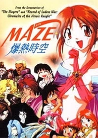 Poster for anime Maze: The Mega-Burst Space OVA