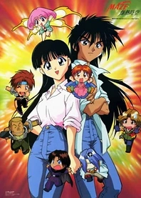 Poster for anime Maze: The Mega-Burst Space