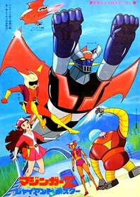 Poster for anime Mazinger Z