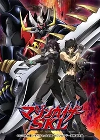 Poster for anime Mazinkaiser SKL