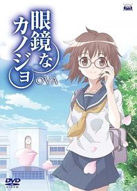 Poster for anime Megane na Kanojo