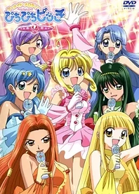 Poster for anime Mermaid Melody: Pichi Pichi Pitch