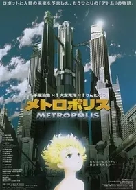 Poster for anime Metropolis