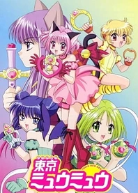 Poster for anime Mew Mew Power