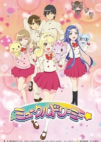 Poster for anime Mewkledreamy