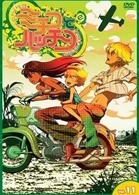 Poster for anime Michiko & Hatchin