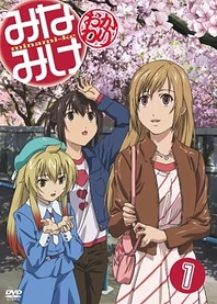 Poster for anime Minami-ke Okawari