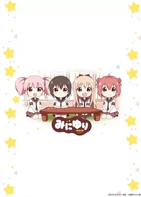 Poster for anime Mini Yuri