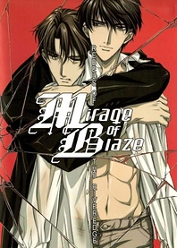 Poster for anime Mirage of Blaze: Rebels of the River Edge