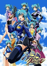 Poster for anime Misaki Chronicle: Divergence Eve