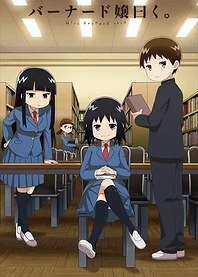 Poster for anime Miss Bernard said.