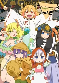 Poster for anime Miss Kobayashi's Dragon Maid S: Japanese Hospitality (The Attendant is a Dragon)