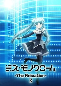 Poster for anime Miss Monochrome The Animation 3