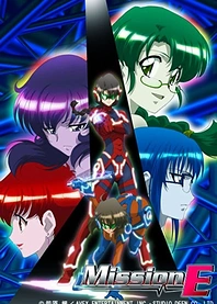 Poster for anime Mission-E