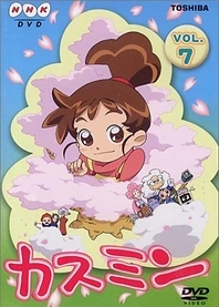 Poster for anime Mistin