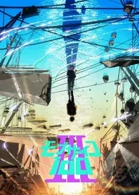 Poster for anime Mob Psycho 100 III