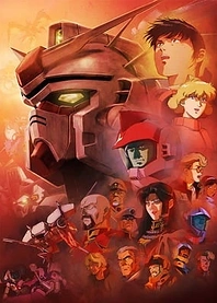 Poster for anime Mobile Suit Gundam 0083: Stardust Memory Picture Drama - The Mayfly of Space 2