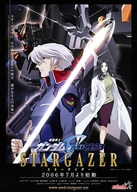 Poster for anime Mobile Suit Gundam SEED C.E.73: Stargazer