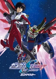 Poster for anime Mobile Suit Gundam SEED Destiny Special Edition