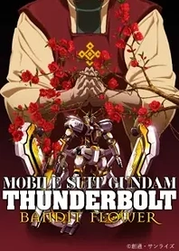 Poster for anime Mobile Suit Gundam Thunderbolt: Bandit Flower