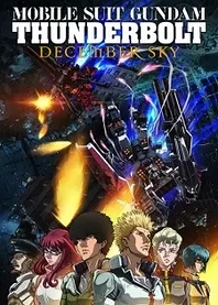Poster for anime Mobile Suit Gundam Thunderbolt: December Sky