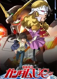 Poster for anime Mobile Suit Gundam Unicorn