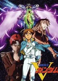 Poster for anime Mobile Suit Victory Gundam