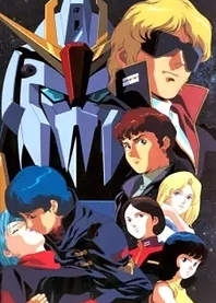 Poster for anime Mobile Suit Zeta Gundam