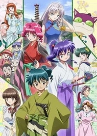 Poster for anime Moeyo Ken TV