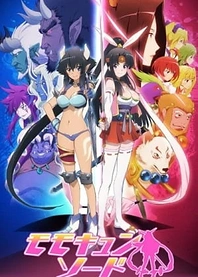 Poster for anime Momokyun Sword