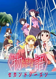 Poster for anime Monogatari Series: Second Season