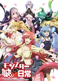Poster for anime Monster Musume: Everyday Life with Monster Girls
