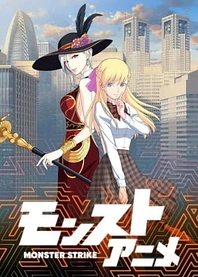 Poster for anime Monster Strike the Anime 2nd Season