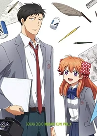 Poster for anime Monthly Girls' Nozaki-kun Specials