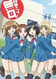 Poster for anime Morita-san wa Mukuchi. 2