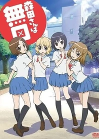 Poster for anime Morita-san wa Mukuchi