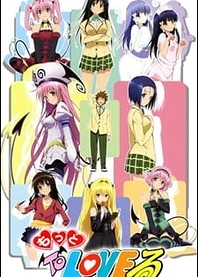 Poster for anime Motto To LOVE Ru
