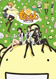 Poster for anime Moyashimon Returns