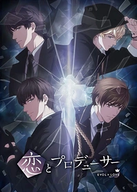 Poster for anime Mr Love: Queen's Choice