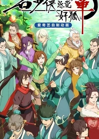 Poster for anime Mr. Stone Feels Lonely