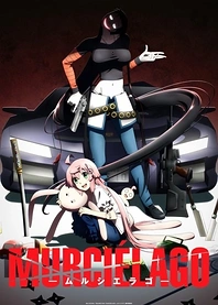 Poster for anime Murciélago