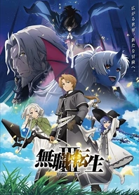 Poster for anime Mushoku Tensei: Jobless Reincarnation Season 3