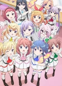 Poster for anime Music Girls
