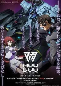 Poster for anime Muv-Luv Alternative 2nd Season