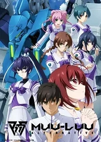 Poster for anime Muv-Luv Alternative