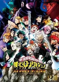 Poster for anime My Hero Academia: Heroes Rising