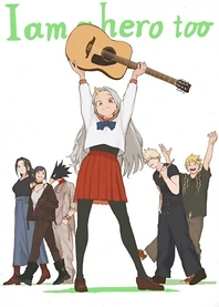 Poster for anime My Hero Academia: I Am a Hero Too
