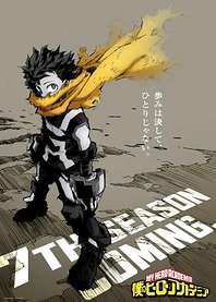 Poster for anime My Hero Academia: Memories