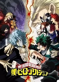 Poster for anime My Hero Academia Season 3
