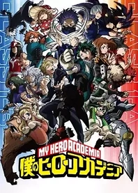 Poster for anime My Hero Academia Season 5